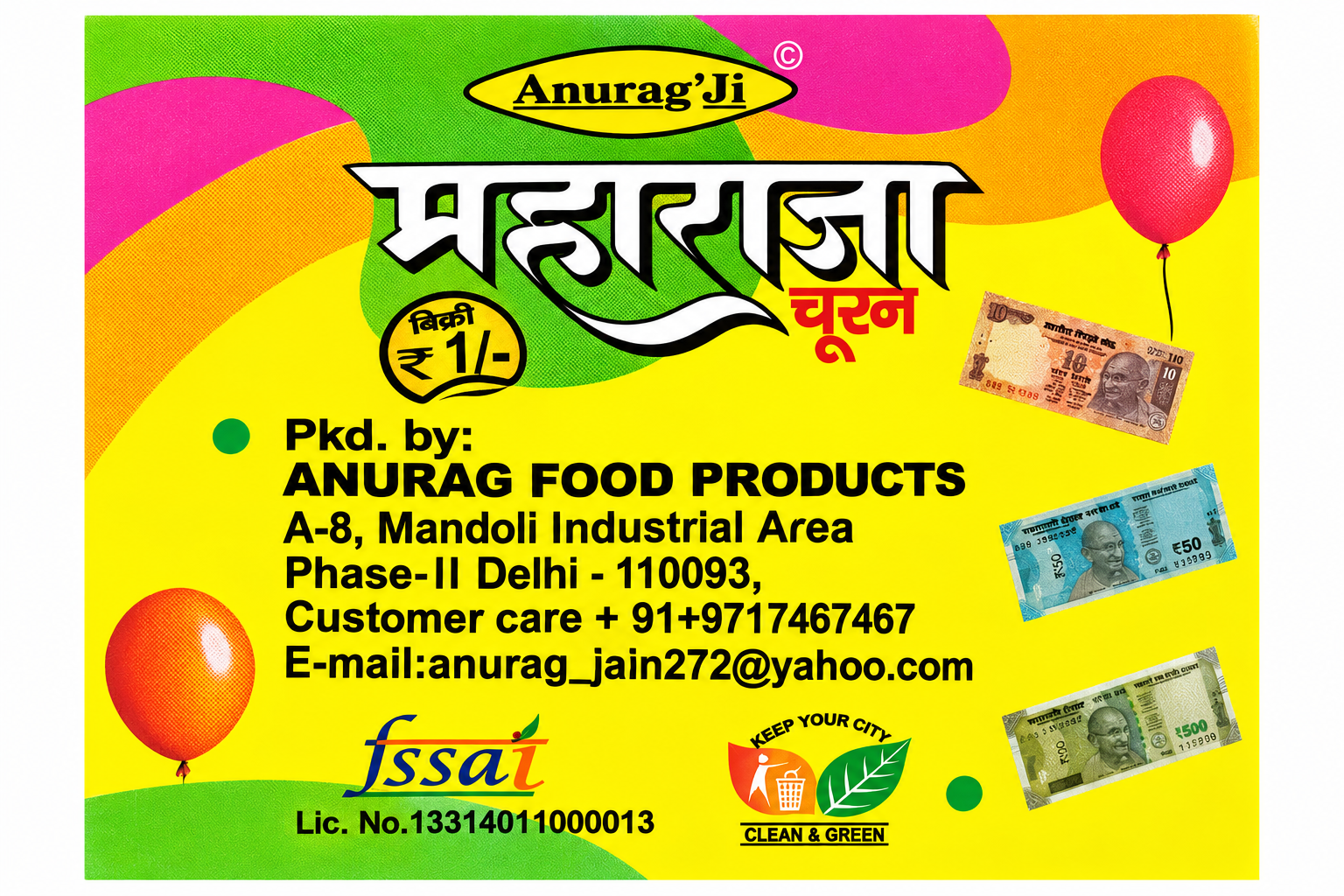 Product View 3